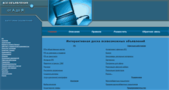 Desktop Screenshot of ithappence.ru